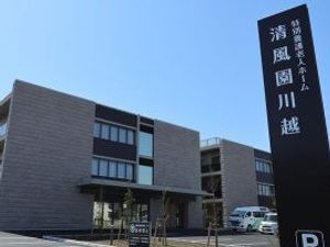 施設外観  