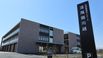 特別養護老人ホーム 清風園川越 調理師・調理スタッフ（シフト制）（パート・アルバイト）