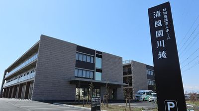 明るい外観の建物
