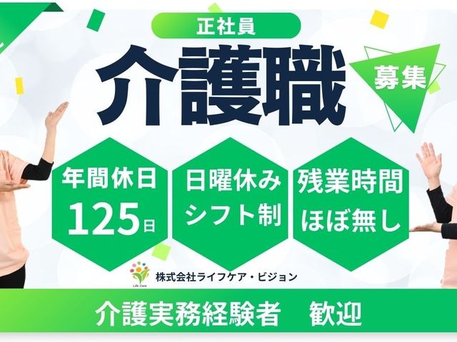 にぎやかなスタッフの姿 スタッフイメージ チームでの和やかな雰囲気が感じられる職場環境です。スタッフ同士の交流が活発です。