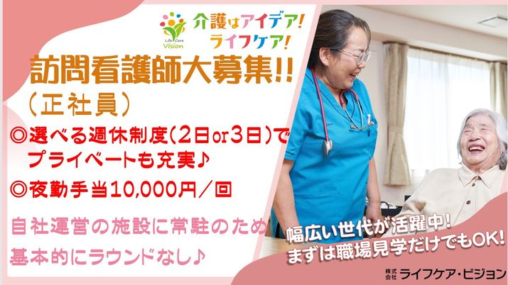 笑顔のスタッフの様子