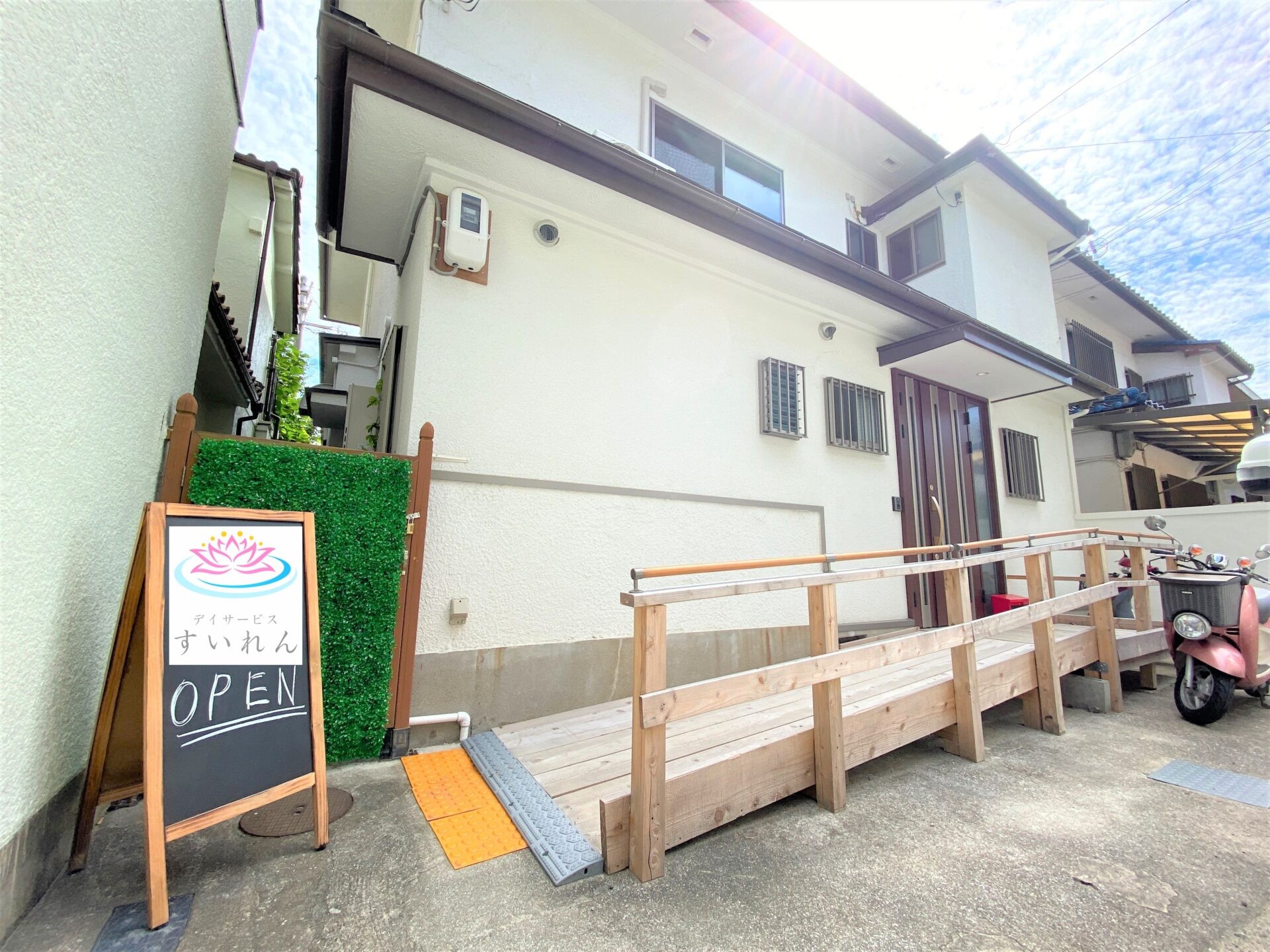デイサービス すいれんの外観