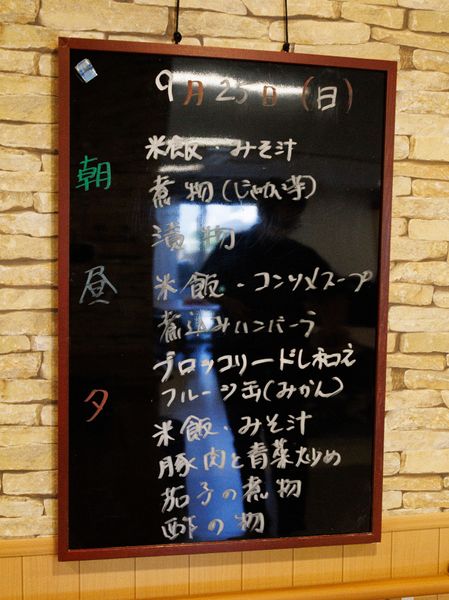 日付とスケジュール掲示板