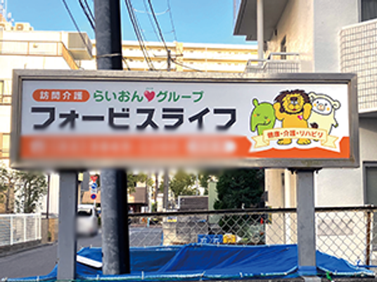 看板