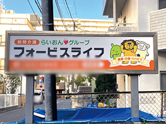 看板