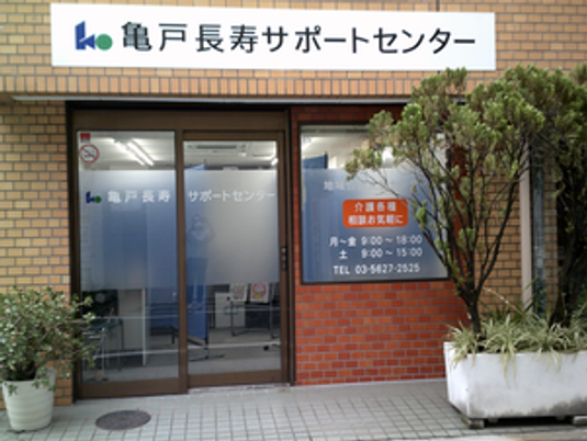 看板のある玄関外観  