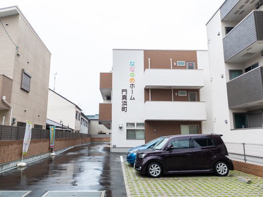 清潔な外観の施設