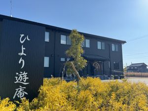 温かみのある建物の外観