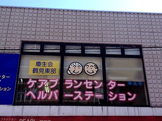 カラフルな看板