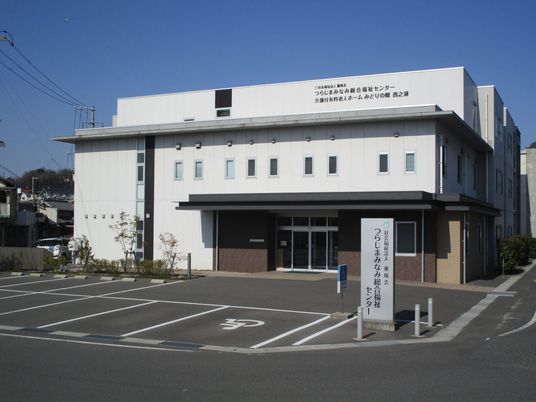 施設外観  