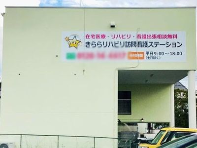 緑の看板付き壁