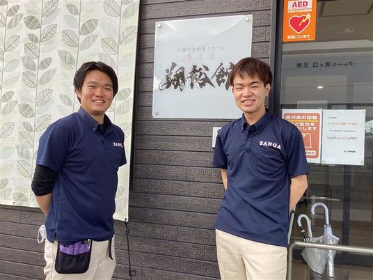 スタッフイメージ