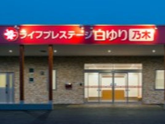 明るい施設エントランス