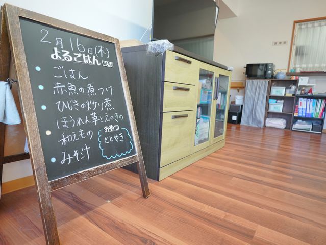 黒板に書かれた食事メニュー