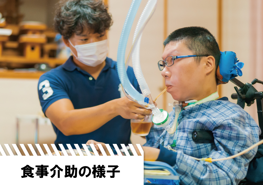 ホームケア土屋 関東の外観