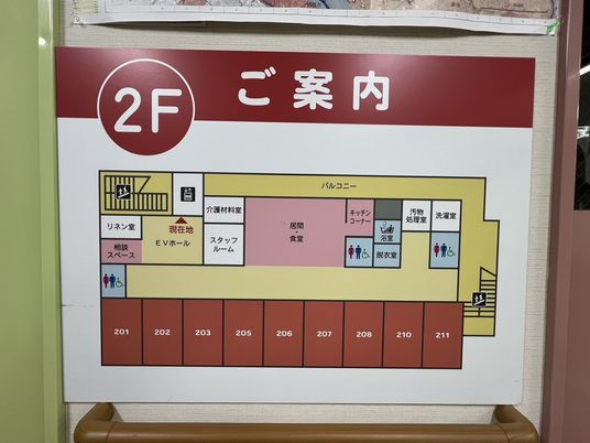 フロア案内図