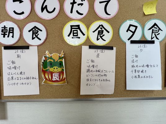 案内掲示の貼り紙