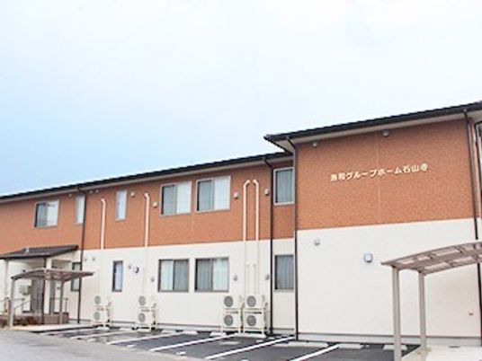 清潔感のある建物の外観