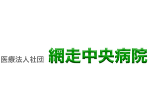 施設の看板