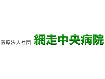 施設の看板