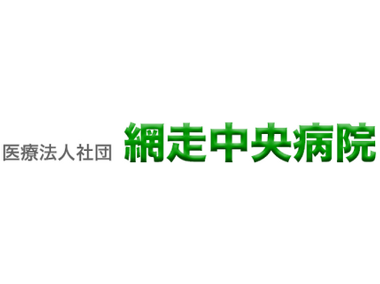 施設の看板