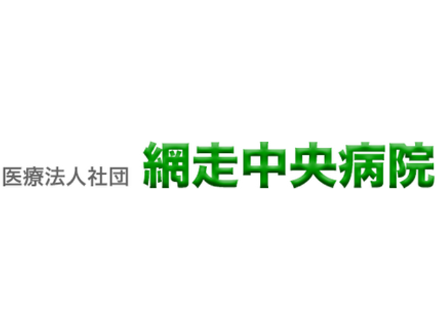 施設の看板 看板 施設名が記載された看板です。施設の認識がしやすくなっています。
