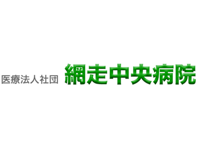 施設の看板