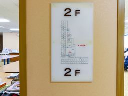 建物の階層表示図