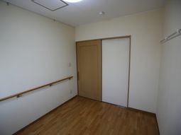 手すり付きの居室