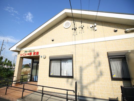 明るい日差しの外観
