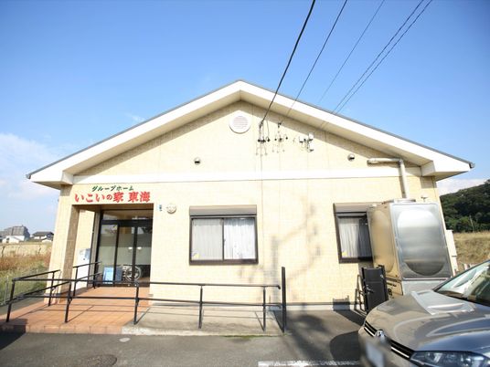 ケアハウスの外観です