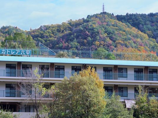 山あいの施設外観  