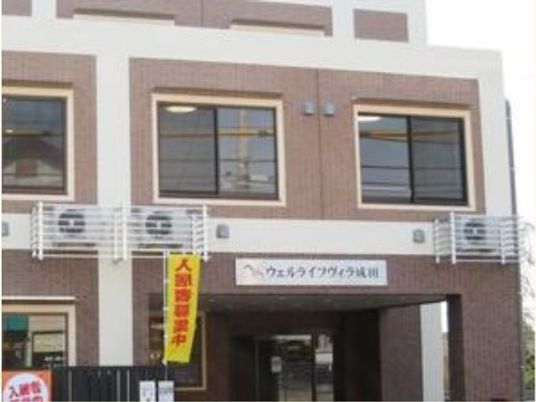 清潔感のある施設外観