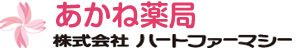 ゆとりある居室