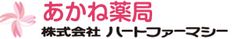 ゆとりある居室