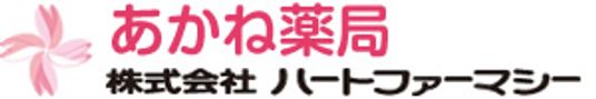 ゆとりある居室