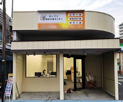 施設外の風景