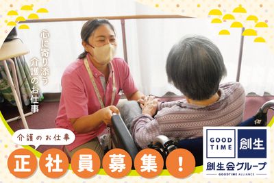 仲良く話す二人