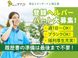 ケア21九段 介護職・ヘルパー（日勤専従）（パート・アルバイト）