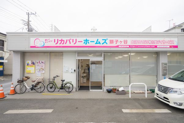 色鮮やかな施設看板