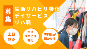 運動中の様子