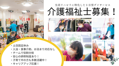 研修中の様子