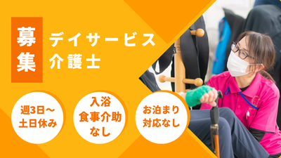 スタッフイメージ