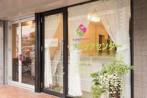 ガラス扉のエントランス