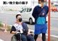 ホームケア土屋 かながわ 介護職・ヘルパー（シフト制）（正社員）