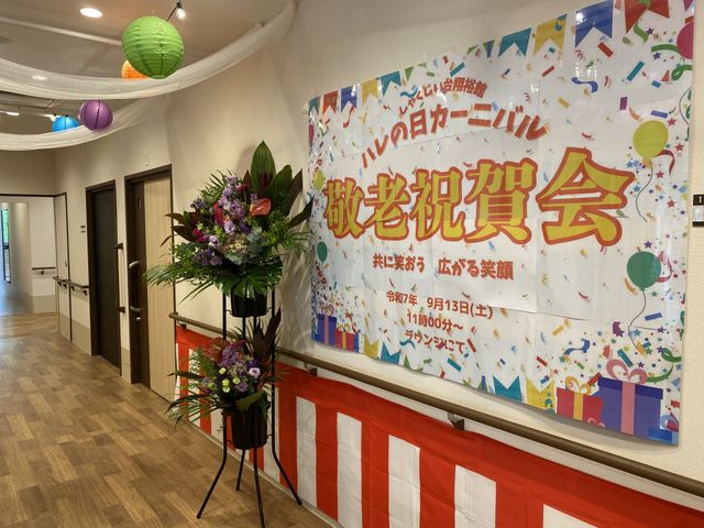 イベントの廊下 廊下 イベントが演出された廊下です。色とりどりの装飾が明るい雰囲気を作り出しています。