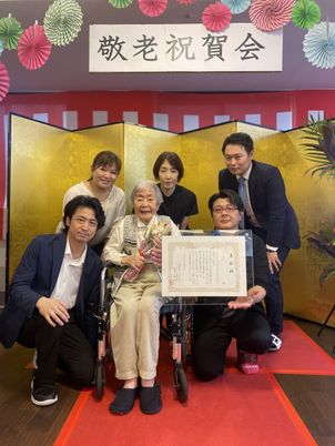 敬老会ポスターと人物