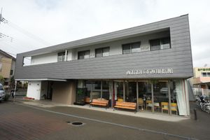キャリア形成に適した施設外観