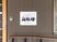 施設名の壁面看板  