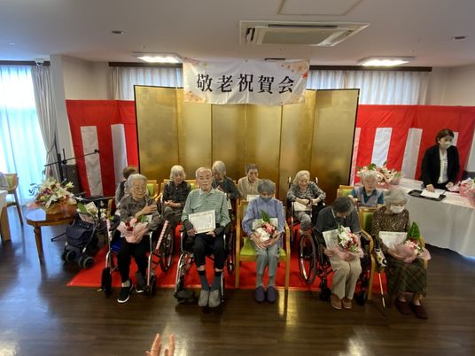 敬老祝賀会、室内